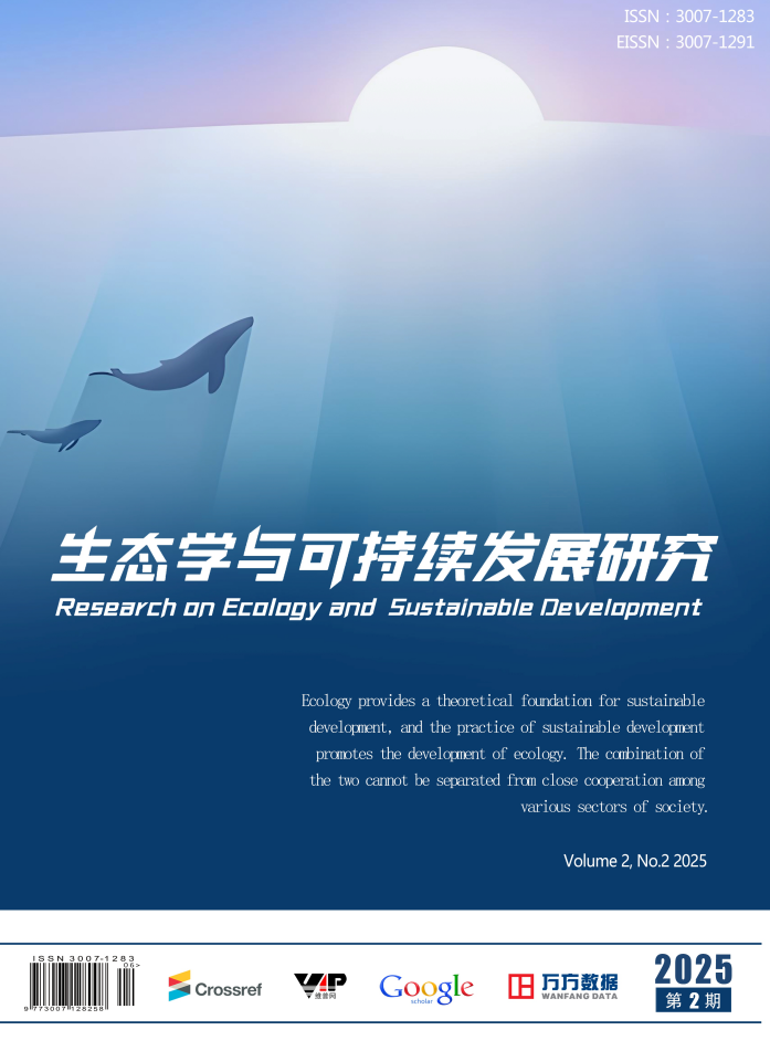 生态学与可持续发展研究（国际刊）