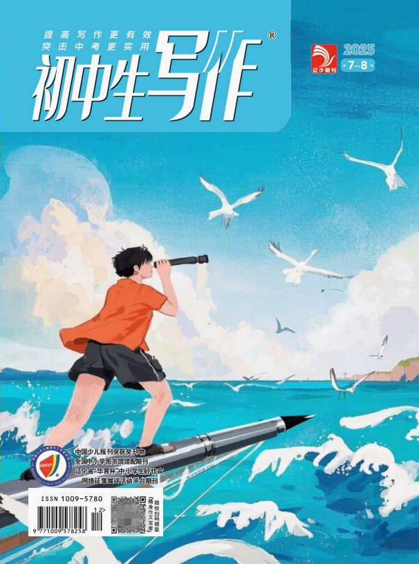 初中生写作