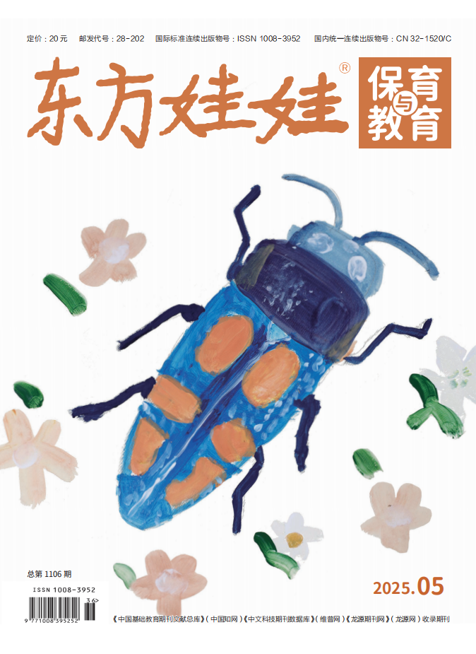 东方娃娃