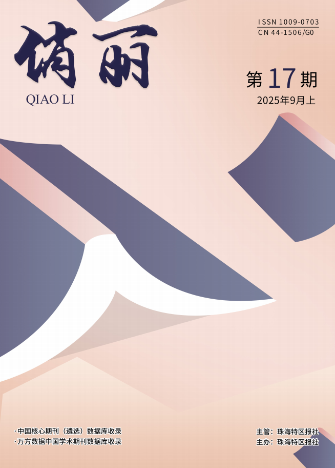 俏丽