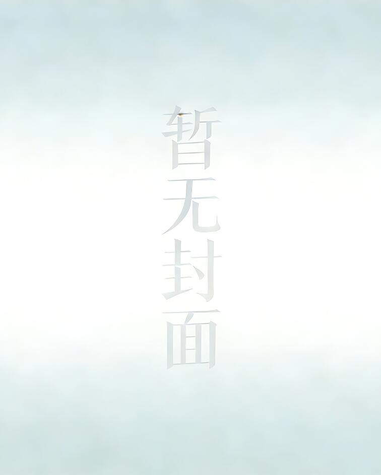 健康导报